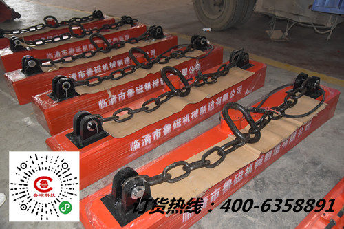 魯磁起重電磁鐵