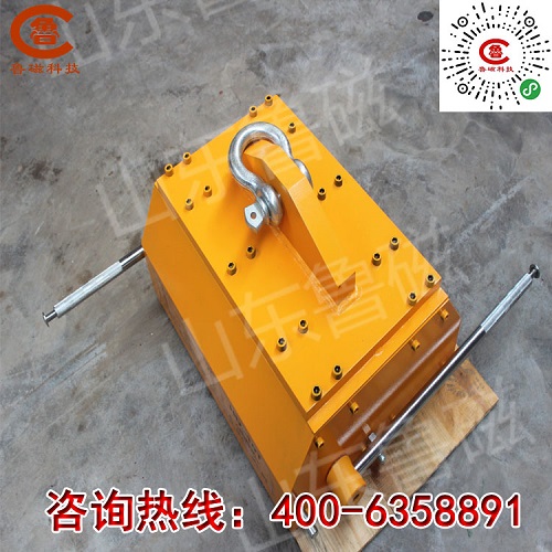 魯磁自吸式永磁起重器5(3).jpg 魯磁自吸式永磁起重器5(3).jpg