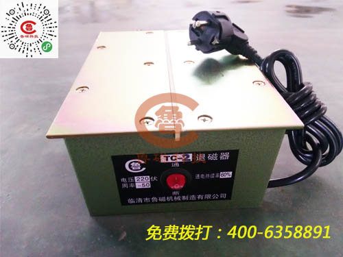 臺(tái)式4.jpg 臺(tái)式4.jpg