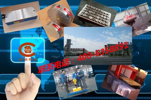 電磁吸盤 電磁吸盤