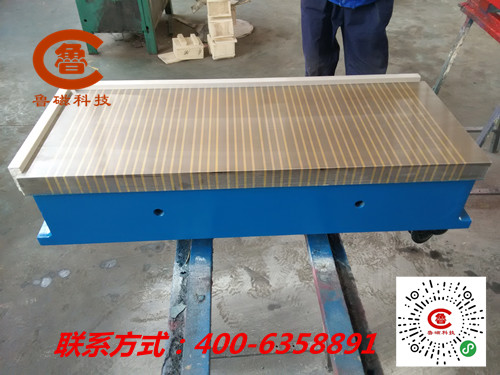 電磁吸盤 電磁吸盤