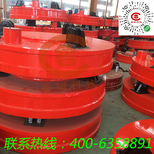 強(qiáng)力電磁吸盤起重電磁鐵 強(qiáng)力電磁吸盤起重電磁鐵