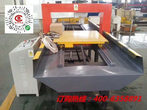 魯磁退磁器，退磁機，消磁器