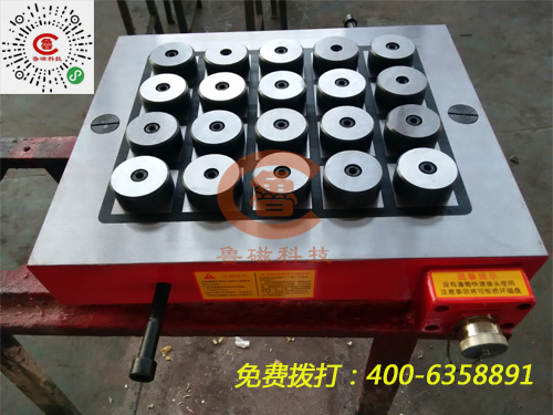 魯磁電控永磁吸盤 魯磁電控永磁吸盤