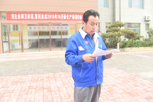 魯磁科技 魯磁科技