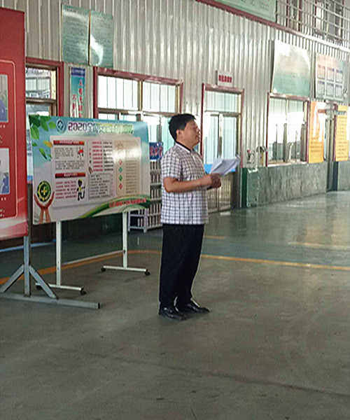 魯磁科技 魯磁科技