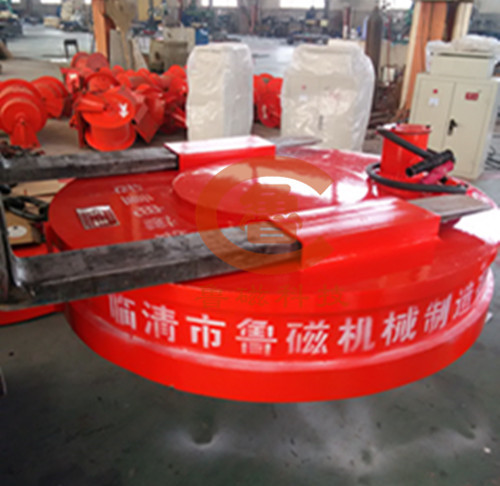 起重電磁鐵