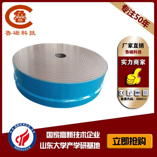 圓形電磁吸盤(pán)