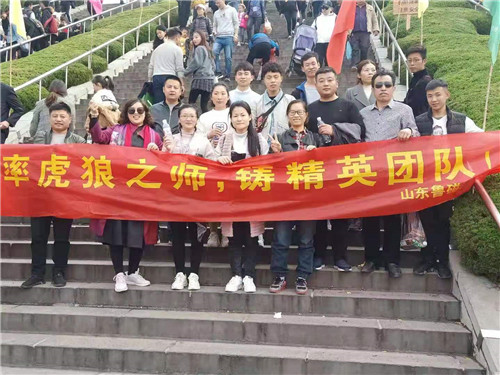 超額完成目標公司獎勵旅游