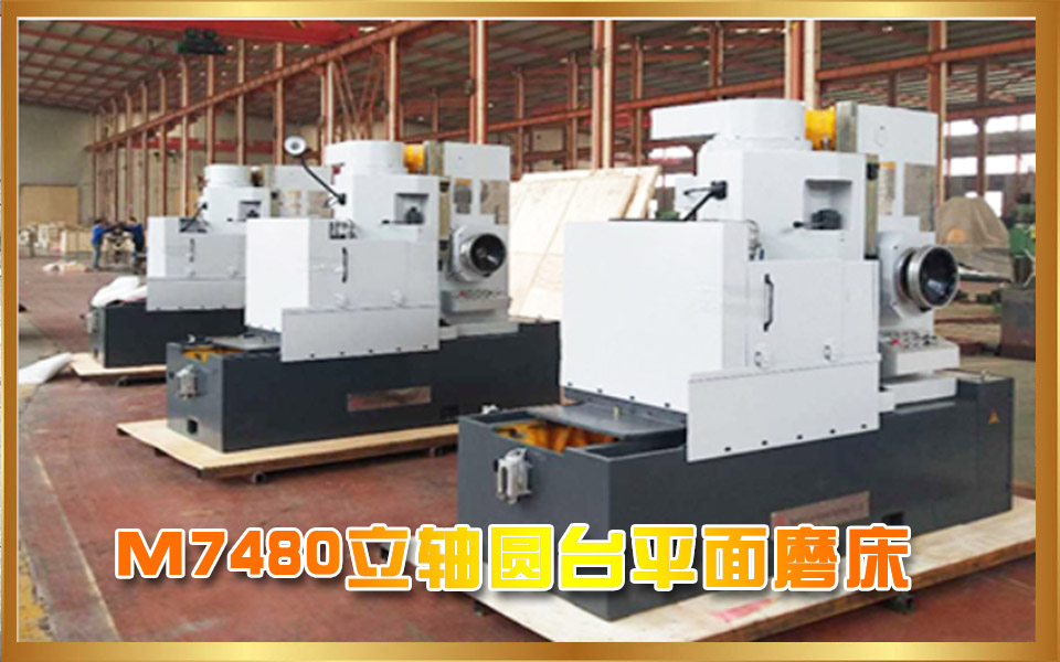 7480 大.jpg 7480 大.jpg