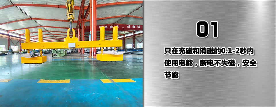 起重電永磁01.jpg 起重電永磁01.jpg