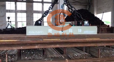 吊鋼管專用起重電磁鐵