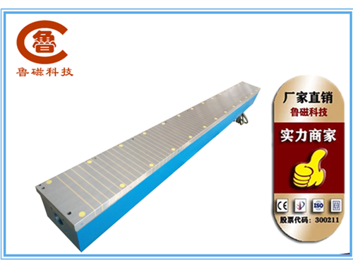 磨刀機(jī)電磁吸盤