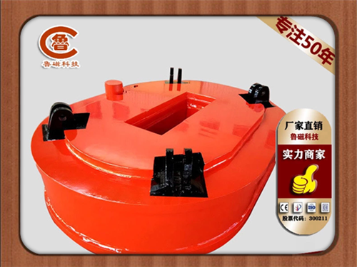 橢圓起重電磁鐵 橢圓起重電磁鐵