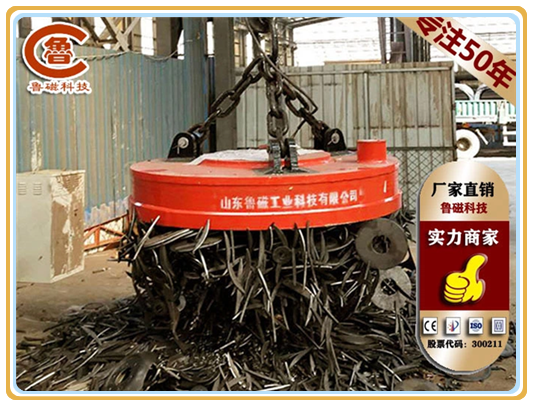 廢鋼起重電磁鐵 廢鋼起重電磁鐵
