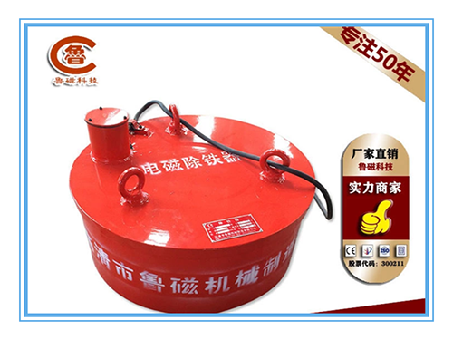 干式電磁除鐵器