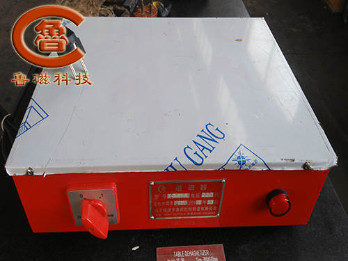 臺(tái)式退磁器