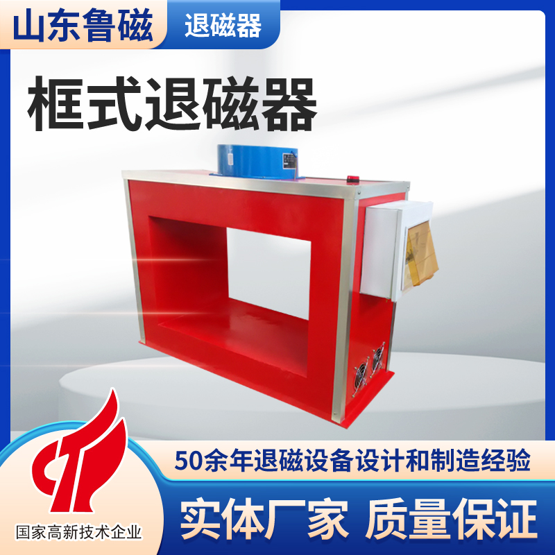 框式-1.jpg 框式-1.jpg