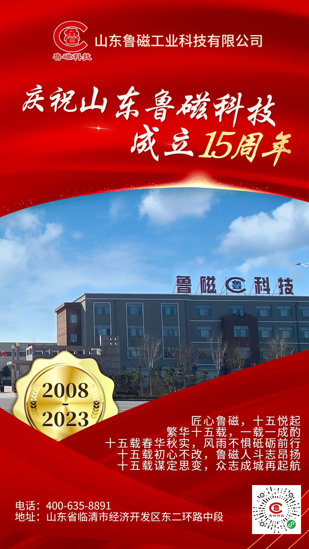 微信圖片_20230808154650.jpg 微信圖片_20230808154650.jpg