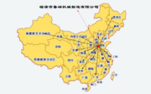 魯磁科技售后服務(wù)網(wǎng)點