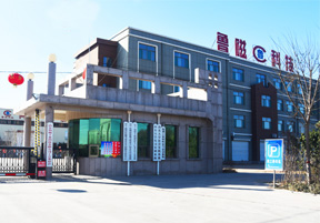 山東魯磁工業(yè)科技有限公司 山東魯磁工業(yè)科技有限公司