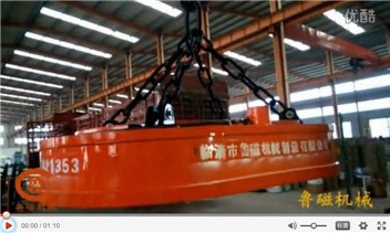 起重電磁鐵 橢圓型起重電磁鐵 吸力強大的起重電磁鐵 起重電磁鐵 橢圓型起重電磁鐵 吸力強大的起重電磁鐵