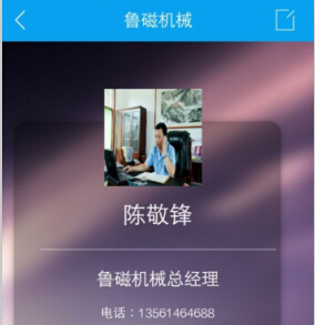 電磁吸盤(pán)哪里好|電磁吸盤(pán)廠家哪家好|臨清魯磁科技好選擇