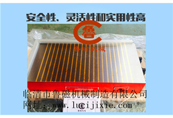 【南京】魯磁條形強(qiáng)力永磁吸盤 好性能肯定受歡迎