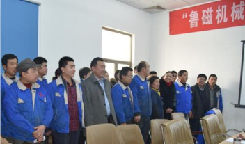 魯磁科技全體員工祝全國(guó)朋友2016元旦快樂(lè)?。。? title=