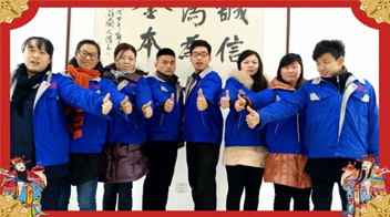 魯磁科技的家人們，正在準(zhǔn)備2015-2016年新春年會(huì)