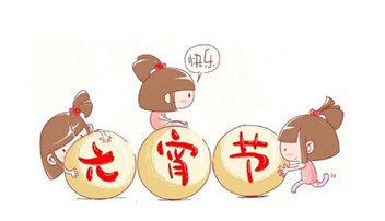 正月十五魯磁科技祝大家元宵節(jié)快樂(lè)