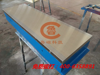 銑刨用強(qiáng)力縱極電磁吸盤，山東魯磁用戶很認(rèn)可