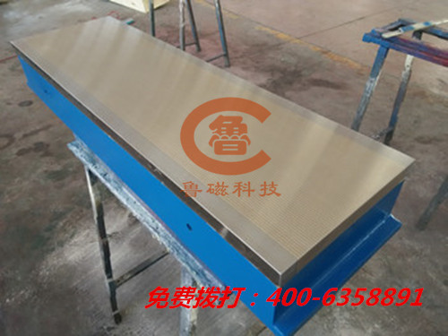 新時代山東魯磁電磁吸盤廠家加強(qiáng)文明建造