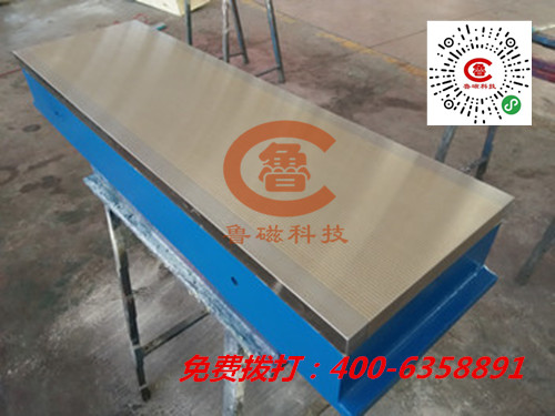 電磁吸盤找哪家？——山東魯磁