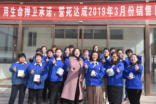 魯磁科技祝全國女神們3.8女神節(jié)快樂！