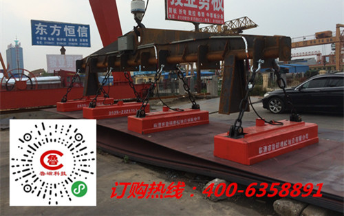 起重電磁吸盤魯磁努力ing