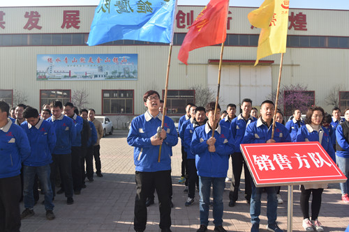 山東魯磁4月份動(dòng)員大會(huì)如期而至