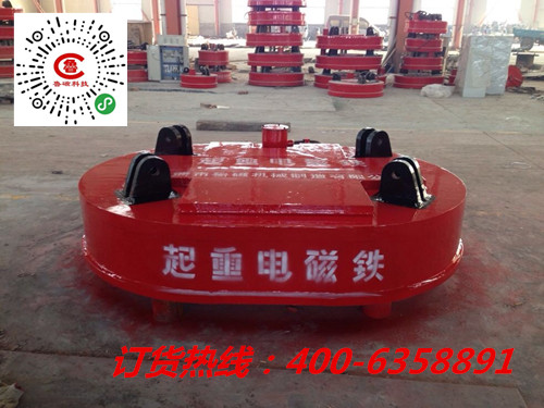 高人氣的魯磁牌起重電磁鐵您選購了沒 高人氣的魯磁牌起重電磁鐵您選購了沒