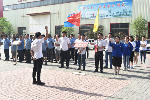 山東魯磁6月大會開啟 山東魯磁6月大會開啟
