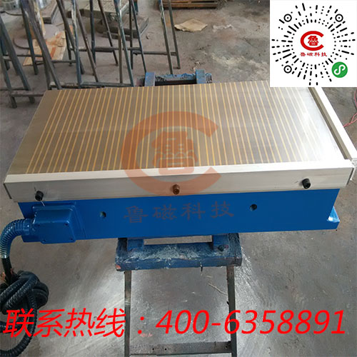 電磁吸盤價格高配置用戶欣賞魯磁品牌