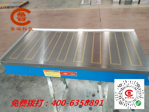 強力電磁吸盤山東魯磁制造注重細(xì)節(jié)問題