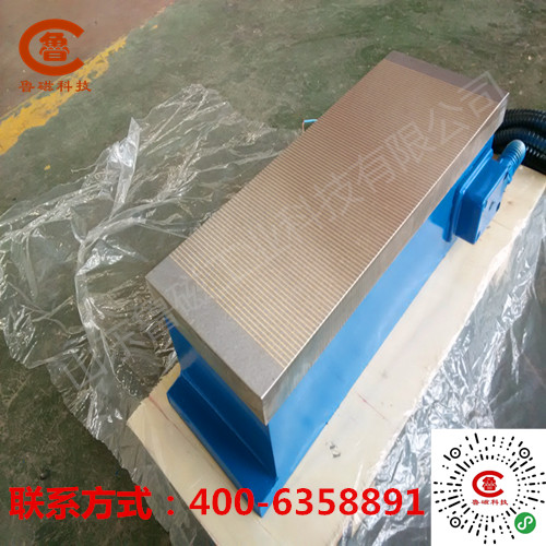 磨用矩形標(biāo)準電磁吸盤廠家 魯磁品牌獲好評