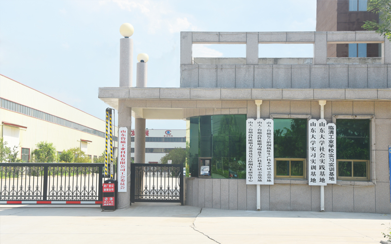 強(qiáng)強(qiáng)聯(lián)合，共創(chuàng)輝煌！