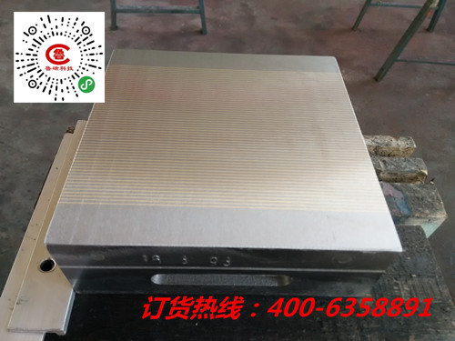 高性價(jià)比強(qiáng)力永磁吸盤廠家直銷價(jià)格山東魯磁有信心讓您滿意