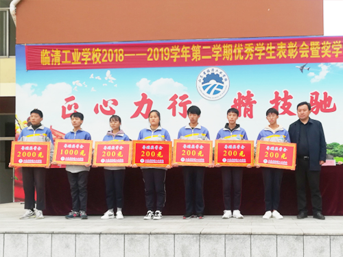 【熱點(diǎn)】魯磁科技董事長(zhǎng)為工業(yè)學(xué)校優(yōu)秀學(xué)生頒發(fā)“魯磁獎(jiǎng)學(xué)金”