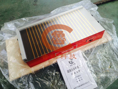 【技術(shù)部】魯磁科技永磁吸盤的設(shè)計制造