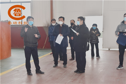 【魯磁動態(tài)】市工信局，統(tǒng)計局領(lǐng)導來魯磁科技調(diào)研新報技改項目  情況