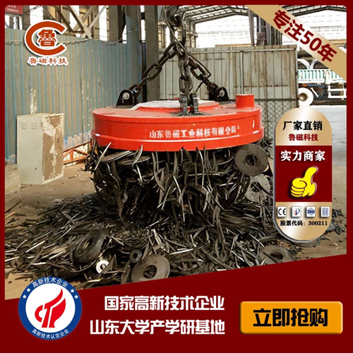 【魯磁科技】起重電磁鐵設計的工藝特點