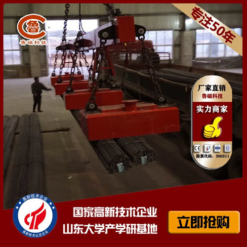 【注意】強力電磁吸盤避免安全事故發(fā)生