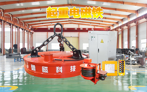 【員工風(fēng)采】銷售經(jīng)理宋廷義再創(chuàng)電磁吸盤大單